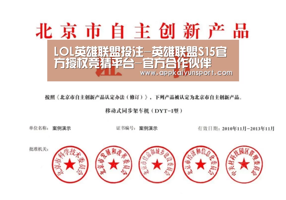 荣誉证书三(图1)