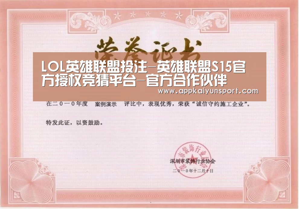 荣誉证书二