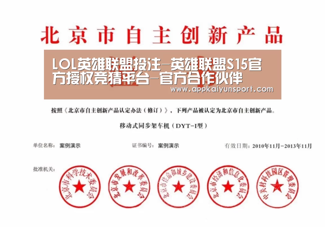 荣誉证书三