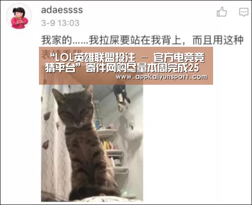“LOL英雄联盟投注 - 官方电竞竞猜平台”寄件网购尽量本周完成25日起快递将延迟揽收(图2) 电竞直播