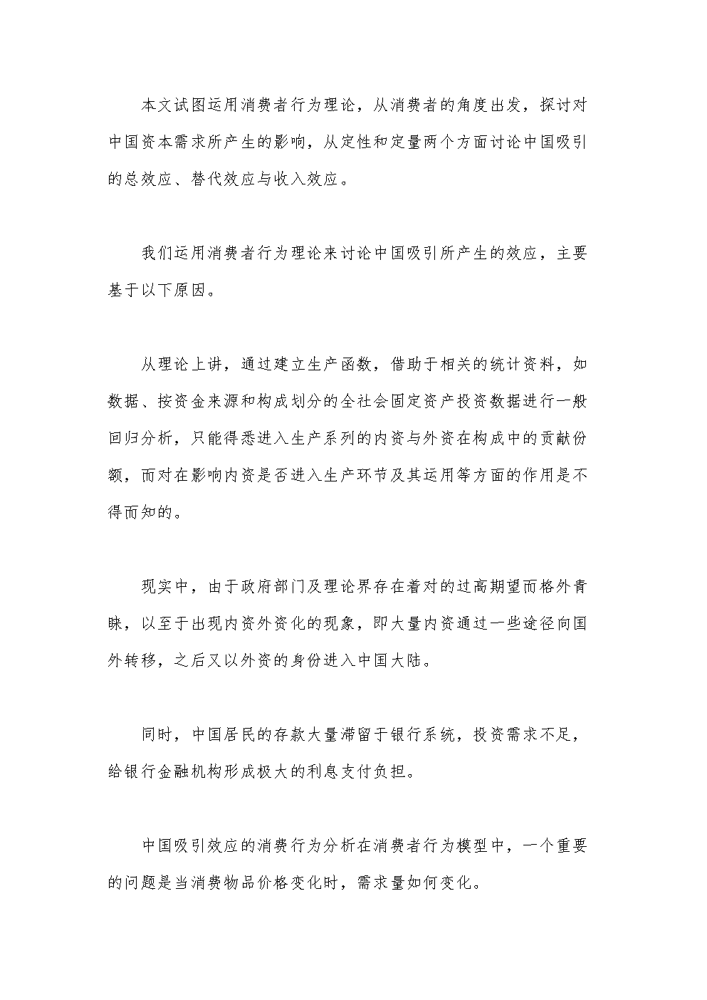 2016年我国快递业务量已突破300亿件:LOL英雄联盟投注 - 官方电竞竞猜平台官网(图2) LOL英雄联盟投注 - 官方电竞竞猜平台