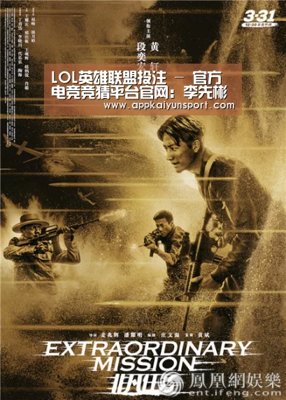 LOL英雄联盟投注 - 官方电竞竞猜平台官网:李先彬确定不出演《四子》 本人表示感到压力很大(图2) 电竞直播