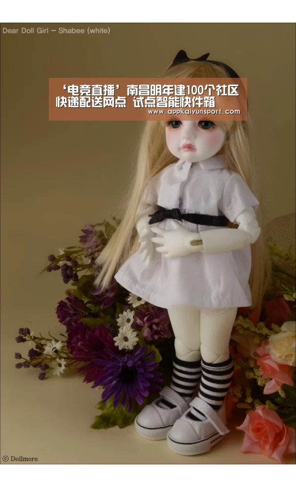 ‘电竞直播’南昌明年建100个社区快递配送网点 试点智能快件箱(图2) 电竞赛事