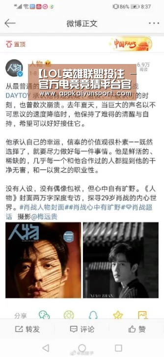 【LOL英雄联盟投注 - 官方电竞竞猜平台官网】首个家居电商送装标准正式发布日日顺引领行业规范发展(图1) 电竞直播