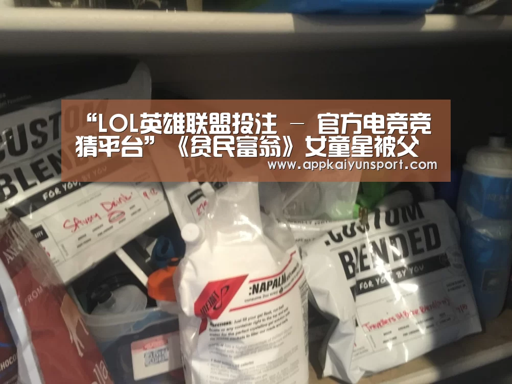 LOL英雄联盟投注 - 官方电竞竞猜平台官网