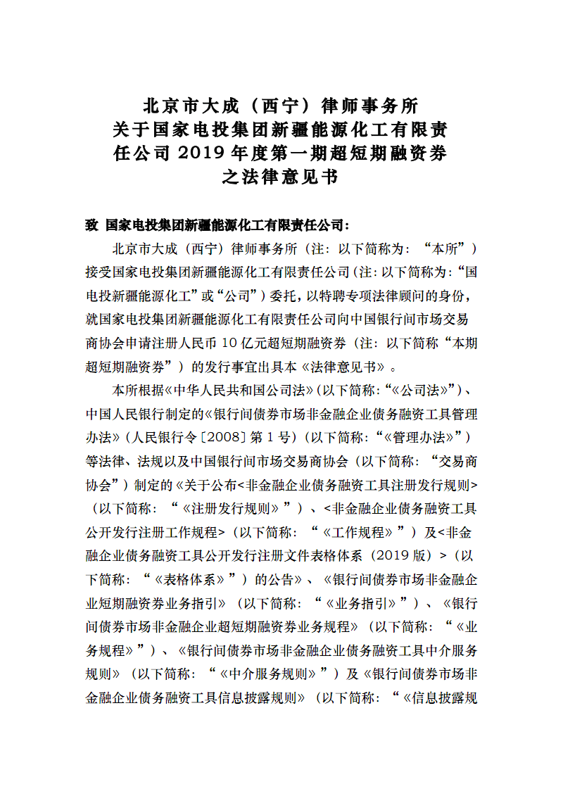 越秀地产:上半年合同销售额约368.95亿元 完成全年目标的54.3%【LOL英雄联盟投注 - 官方电竞竞猜平台】(图2) LOL英雄联盟投注 - 官方电竞竞猜平台官网