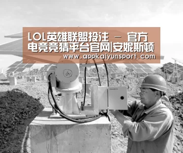 LOL英雄联盟投注 - 官方电竞竞猜平台官网|安妮斯顿订婚喜极而泣 前夫皮特电话送来祝福(图1) 电竞赛事