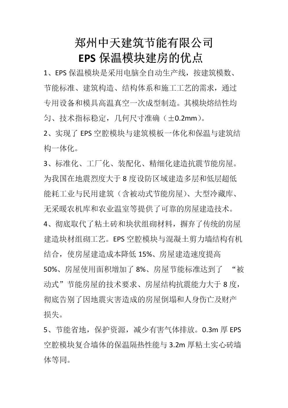 人气火爆!《阳光先生》出现防弹少年团田柾国名字引发热议_电竞直播(图1) LOL英雄联盟投注 - 官方电竞竞猜平台官网