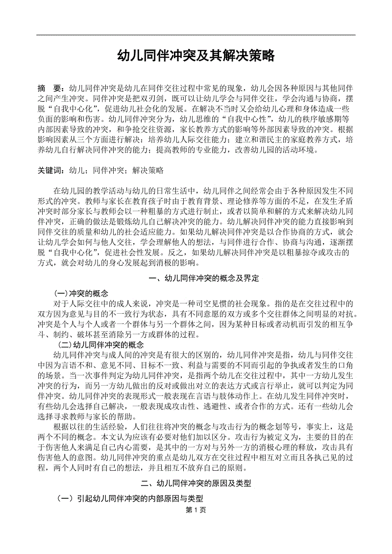 上海外牌限行力度或加大沪牌拍卖竞争更激烈|电竞直播(图1) LOL英雄联盟投注 - 官方电竞竞猜平台