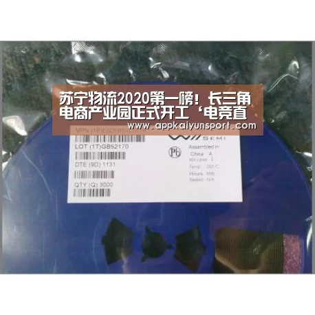 电竞赛事