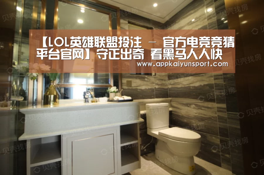 【LOL英雄联盟投注 - 官方电竞竞猜平台官网】守正出奇 看黑马人人快递的创新蝶变(图2) LOL英雄联盟投注 - 官方电竞竞猜平台官网