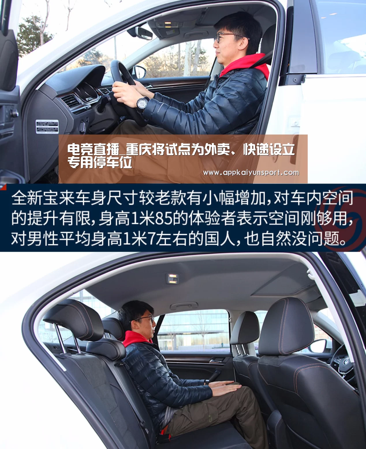 电竞直播_重庆将试点为外卖、快递设立专用停车位(图1) LOL英雄联盟投注 - 官方电竞竞猜平台
