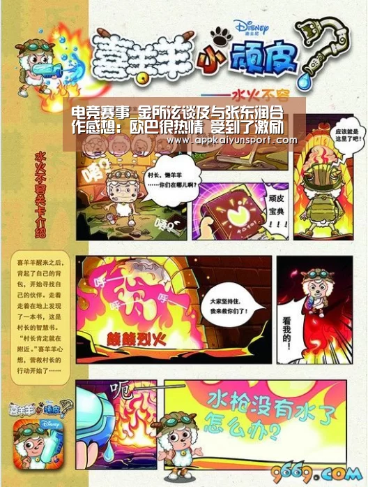 LOL英雄联盟投注 - 官方电竞竞猜平台