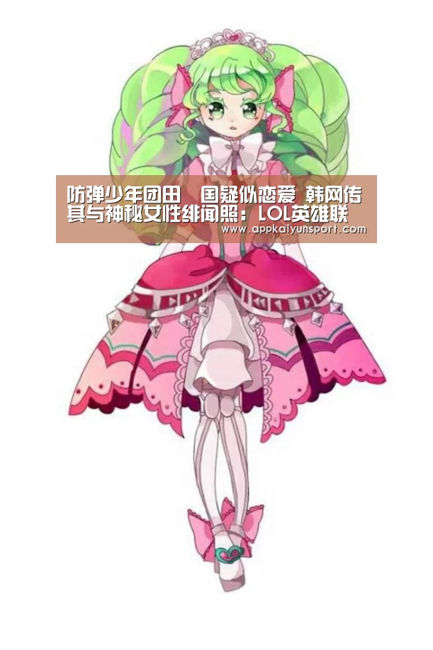 LOL英雄联盟投注 - 官方电竞竞猜平台官网