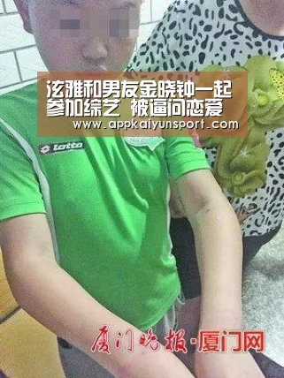 泫雅和男友金晓钟一起参加综艺 被逼问恋爱细节超害羞-LOL英雄联盟投注 - 官方电竞竞猜平台官网(图2) 电竞赛事