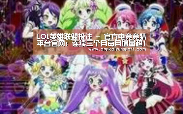 电竞直播