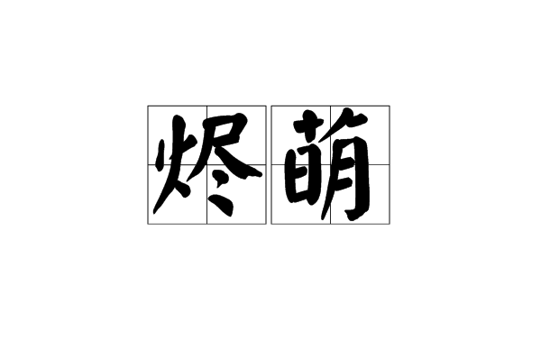 电竞直播